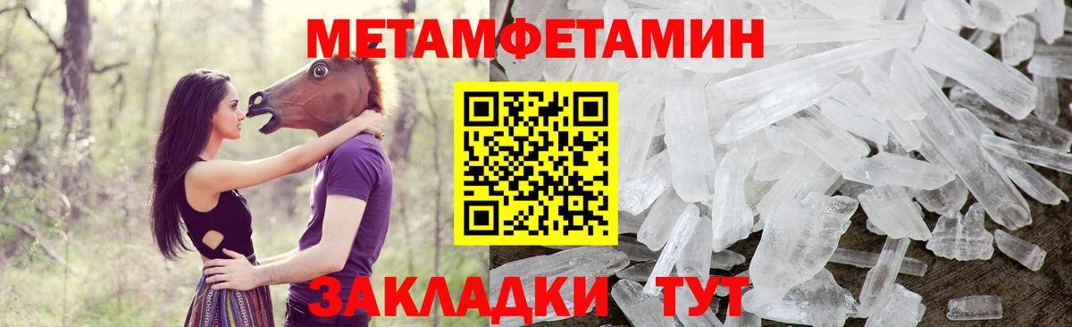 Amphetamine 98% Дедовск