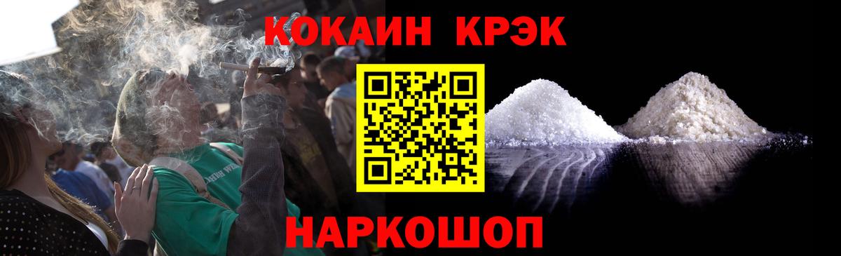 КОКАИН Перу Дедовск