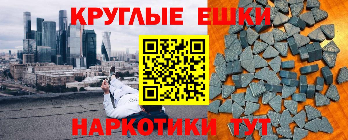 Дедовск  Экстази TESLA  Ecstasy mix  Вход с VPN 