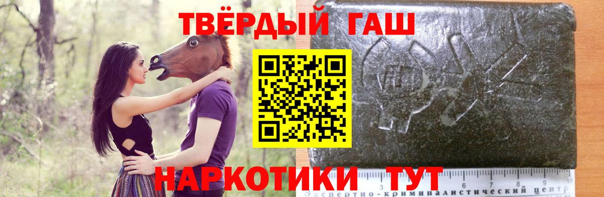 ГАШИШ Ice-O-Lator Дедовск