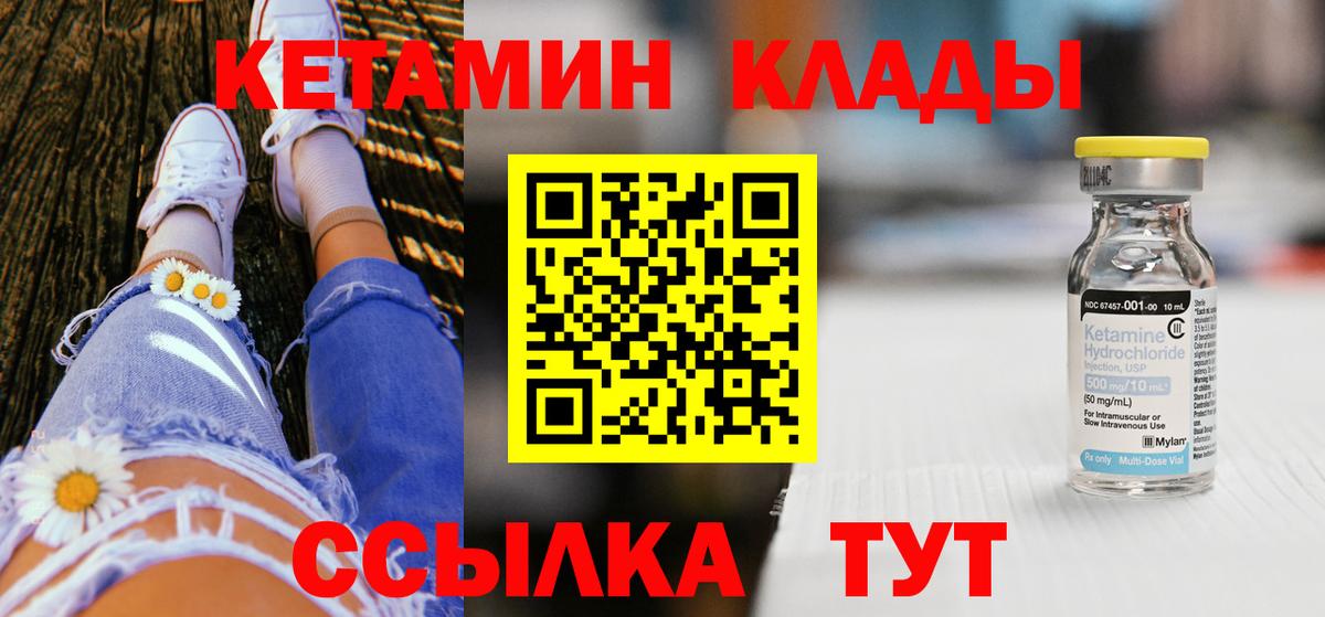 Дедовск  Конопля  МЕФ   ГАШ  ЭКСТАЗИ  Вход с VPN  Конопля 