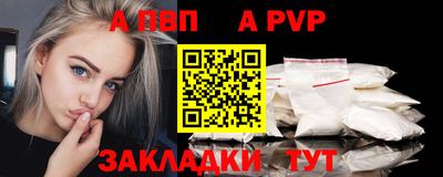 кокаин перу Моздок