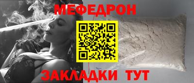 кокаин перу Моздок