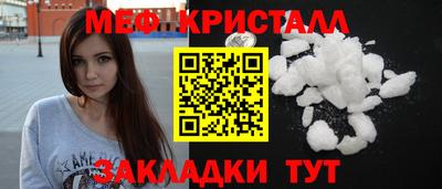 меф VHQ Можайск