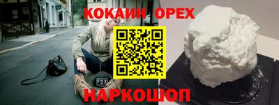 меф VHQ Можайск