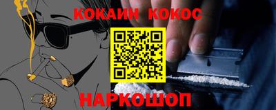 меф VHQ Можайск