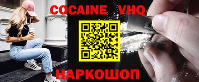 меф VHQ Можайск