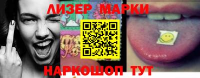 кокаин перу Моздок