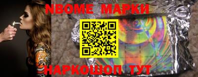 кокаин перу Моздок