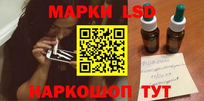кокаин перу Моздок