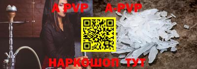меф VHQ Можайск