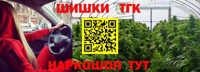 меф VHQ Можайск