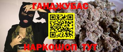 кокаин перу Моздок