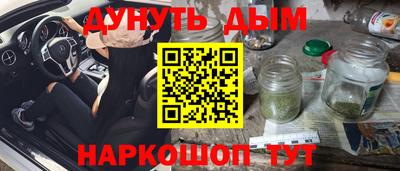 кокаин перу Моздок