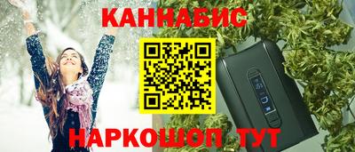 кокаин перу Моздок