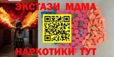кокаин перу Моздок