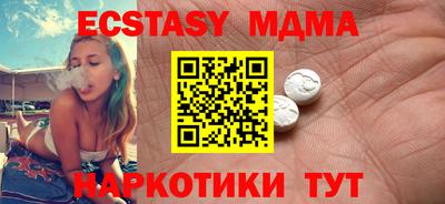 меф VHQ Можайск