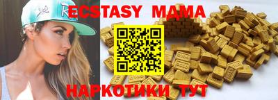 мдпв Можга