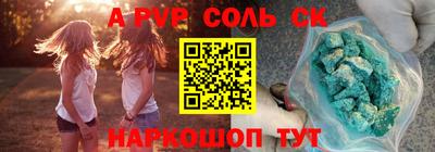 меф VHQ Можайск