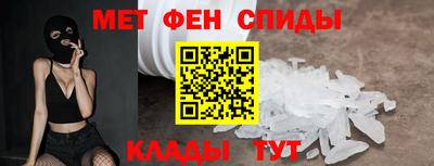 меф VHQ Можайск