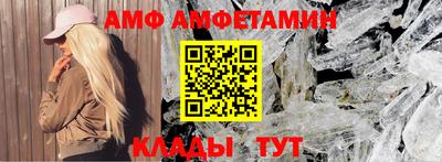меф VHQ Можайск