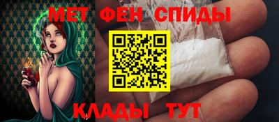 меф VHQ Можайск