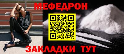 кокаин перу Моздок