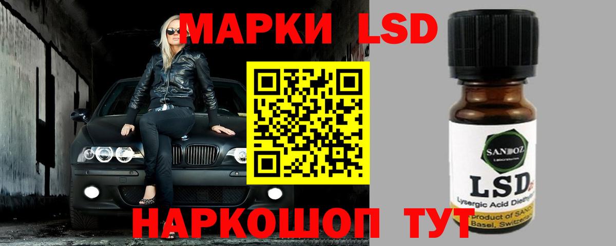Лсд 25 экстази ecstasy  Лсд 25 экстази ecstasy  Вход с VPN  Дедовск 