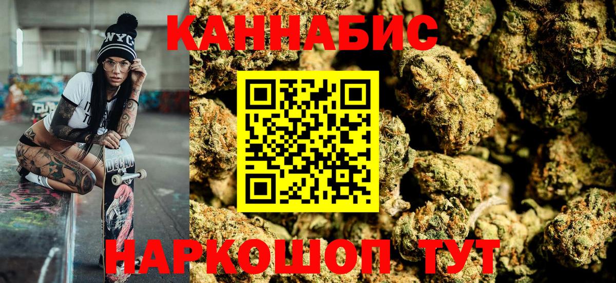 Конопля семена  Вход с VPN  Марихуана AK-47  Бошки марихуана планчик  Дедовск  Марихуана MAZAR 